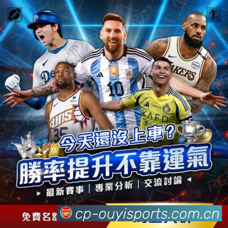欧亿体育赛事入口体系与导航结构